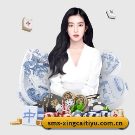 杏彩体育官网 APP 界面